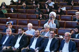 همایش علمی یک روزه «انقلاب اسلامی در منظومه فکری امام خمینی (ره)، از نظریه تا عمل»