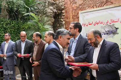 تجلیل از فعالین و خیران فرصت های اشتغال در زندان‌های استان یزد‎‎