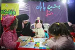 موکب کودکانه یک دنیا یک پدر
