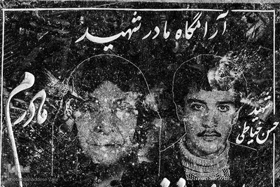 ماه‌‌رخ  خدیوی محمدآباد مادر شهید حسن خیاطی