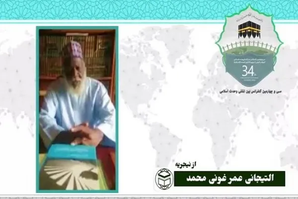 تأکید بر لزوم اتحاد تمام بشریت برای مقابله با کرونا در وبینار منطقه‌ای آفریقا