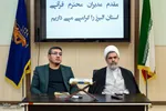 نشست مدیران قرآنی استان البرز‎