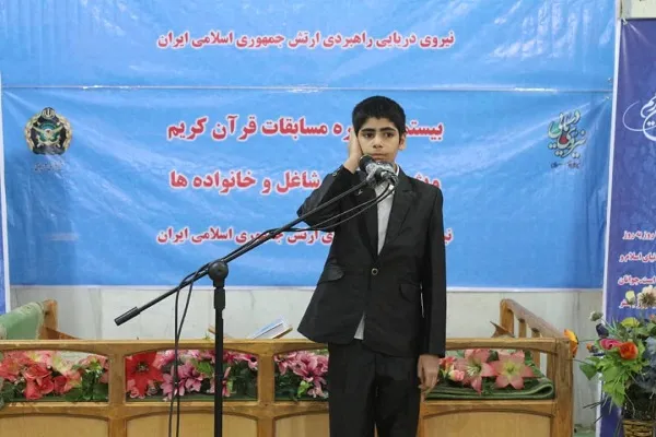 مسابقات قرآن در پایگاه دریایی شهدای تکاور خرمشهر برگزار شد