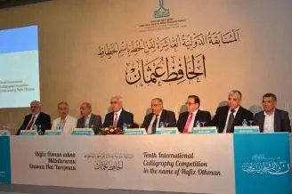 Kegemilangan Iran dalam Musabaqoh Kaligrafi Internasional Dunia Islam