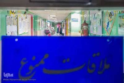جشن نیمه شعبان کنار کودکان سرطانی