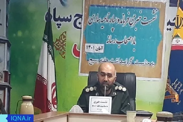 برگزاری بیش از ۱۷۰۰ برنامه ویژه هفته بسیج در ساری