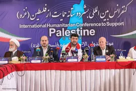 کنفرانس بین‌المللی بشردوستانه برای حمایت از فلسطین
