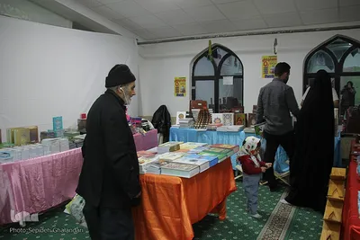 هفدهمین نمایشگاه قرآن خراسان جنوبی