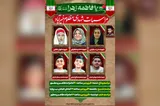 وداع، تشییع و یادبود شهدای مظلوم خیرآباد ورامین هشتم تا دهم فروردین برگزار می‌شود