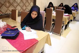 مسابقات قرآن قوه قضائیه 