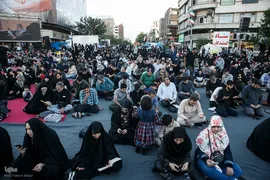 مراسم دعای عرفه در تهران
