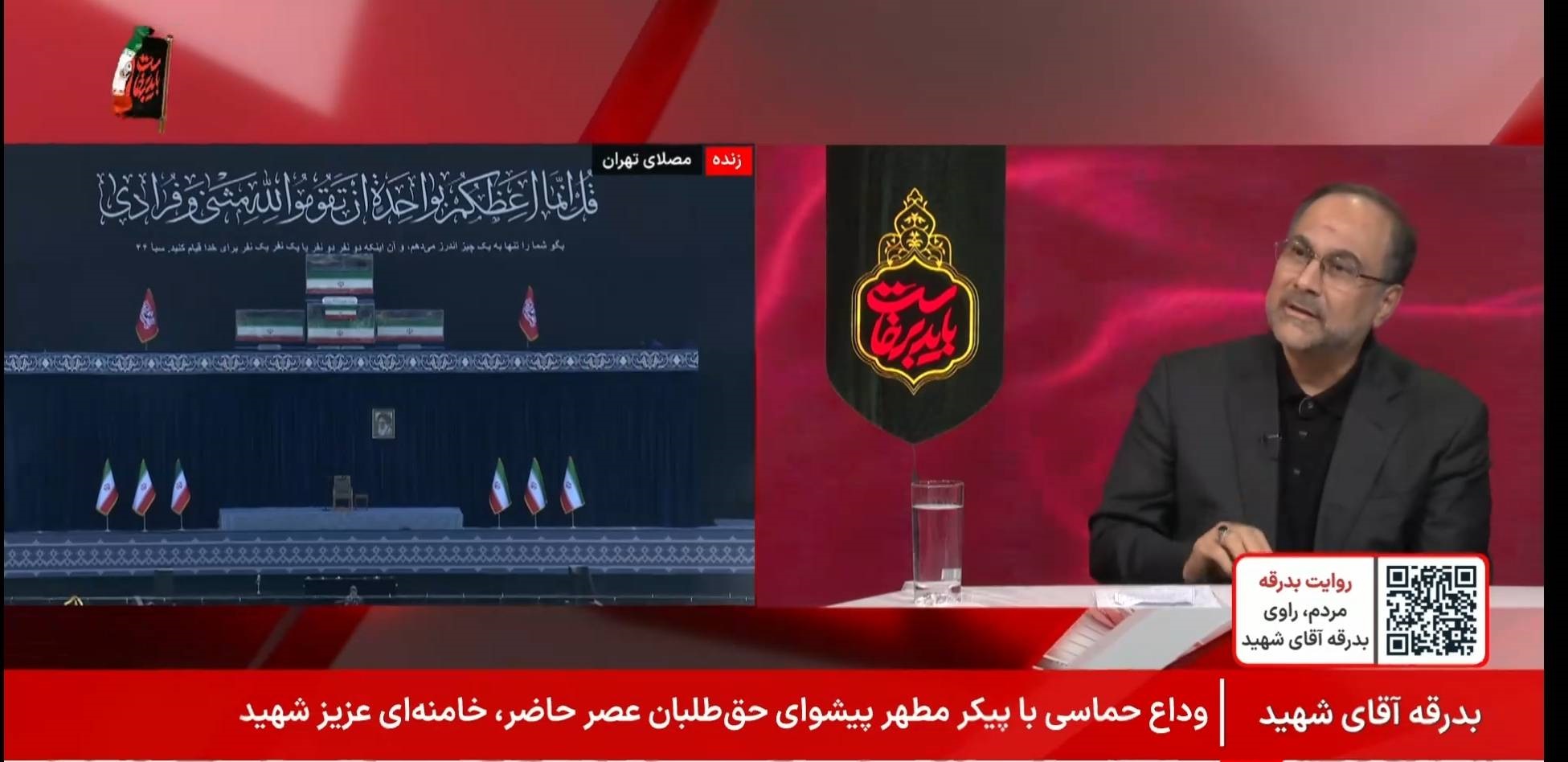 رهبر شهید؛ پیشران تمدن‌سازی و عبور از وابستگی علمی به سوی اقتدار ملی