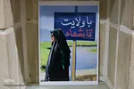 اعتکاف ۵۰۰ نفری نوجوانان دختر در اصفهان