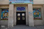 یادمان دهلاویه