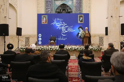 مراسم گرامیداشت آیت الله سید رضا صدر