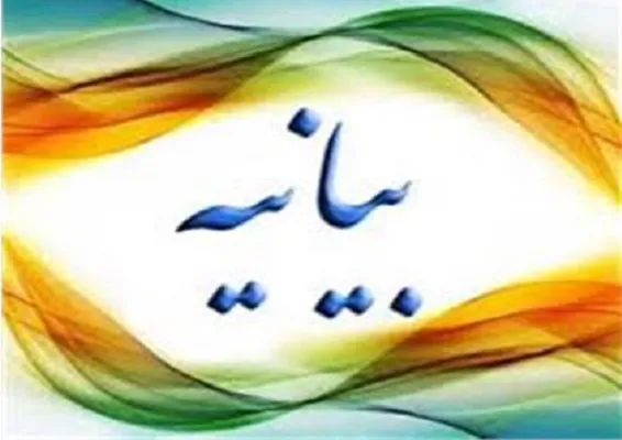 تدوین سند «ارتقای فرهنگ تعاون و احسان»
