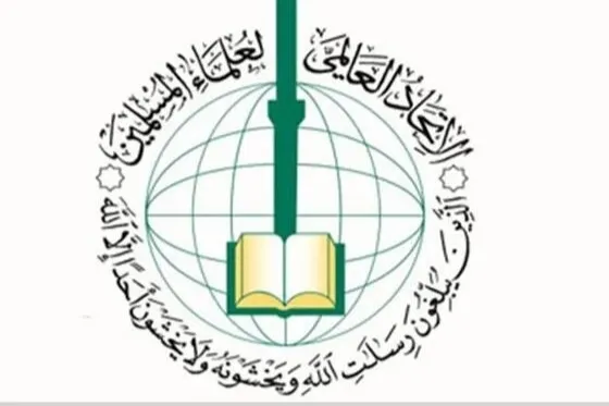 تأکید اتحادیه جهانی علمای مسلمان بر رفع بی‌عدالتی از غزه