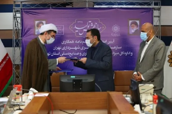 ضرورت تبیین هویت تهران به عنوان یک شهر گردشگرپذیر
