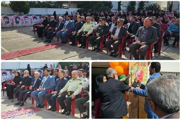 نواختن زنگ ایثار و مقاومت در نور