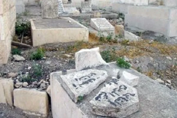 محکومیت هتک حرمت قبرستان باب‌الرحمه در قدس