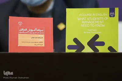 آیین تجلیل از نویسنده، داور و مترجم برتر سال ۱۴۰۰ جهاددانشگاهی واحد اصفهان