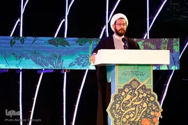 مراسم افتتاحیه چهلمین دوره مسابقات سراسری قرآن کریم