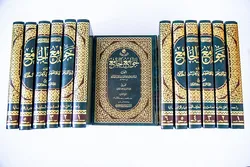 Mga Pagpapakahulugan at mga Tagapagsalin sa Qur’an/17

Jawami Al-Jawami; Pangatlong Qur’an na Pagpapakahulugan ni Sheikh Tabarsi