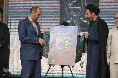 آیین اختتامیه کنگره منطقه‌ای شعر محرم‎