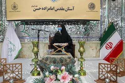 چهل و سومین دوره مسابقات قرآن استان تهران