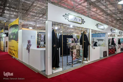 نمایشگاه عفاف و حجاب