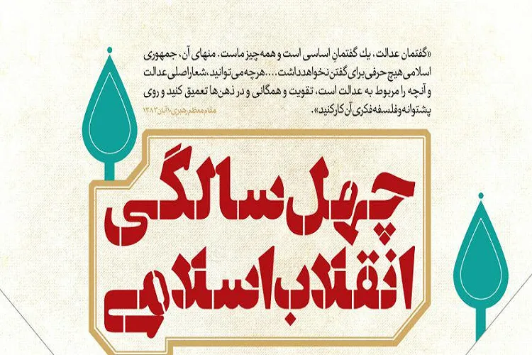 ۳۰ برنامه فرهنگی ـ هنری در لردگان برگزار می‌شود