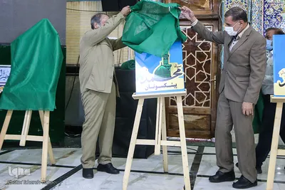 مراسم رونمایی از نشان سپاه حضرت محمد رسول الله (ص)