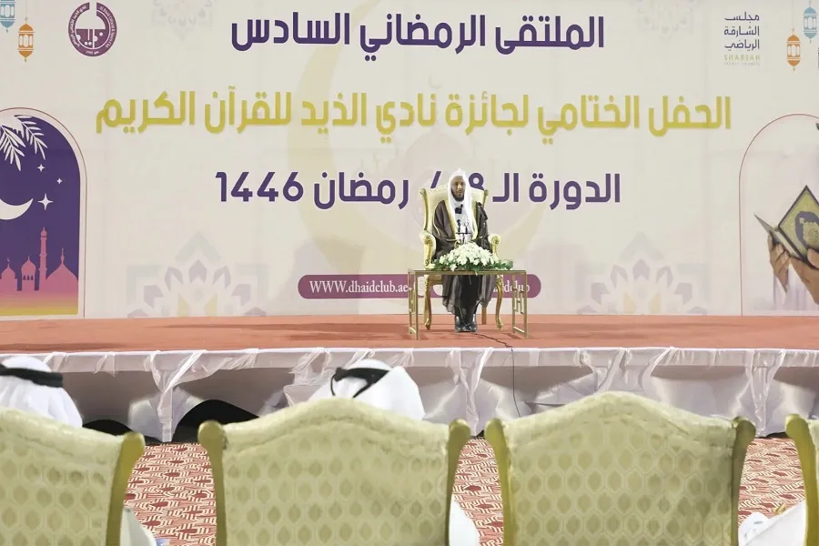 تنظیم ندوة حول 
