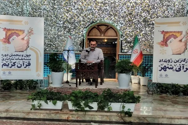 مرحله شهرستانی مسابقات قرآن اوقاف در ساوه آغاز شد