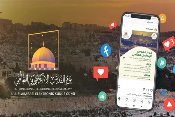 İyunun 7-də ‘İnformasiya Texnologiyaları üzrə Beynəlxalq Qüds Günü’ keçiriləcək