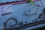 استقبال از 9 شهیدگمنام دوران دفاع مقدس ـ شيراز
