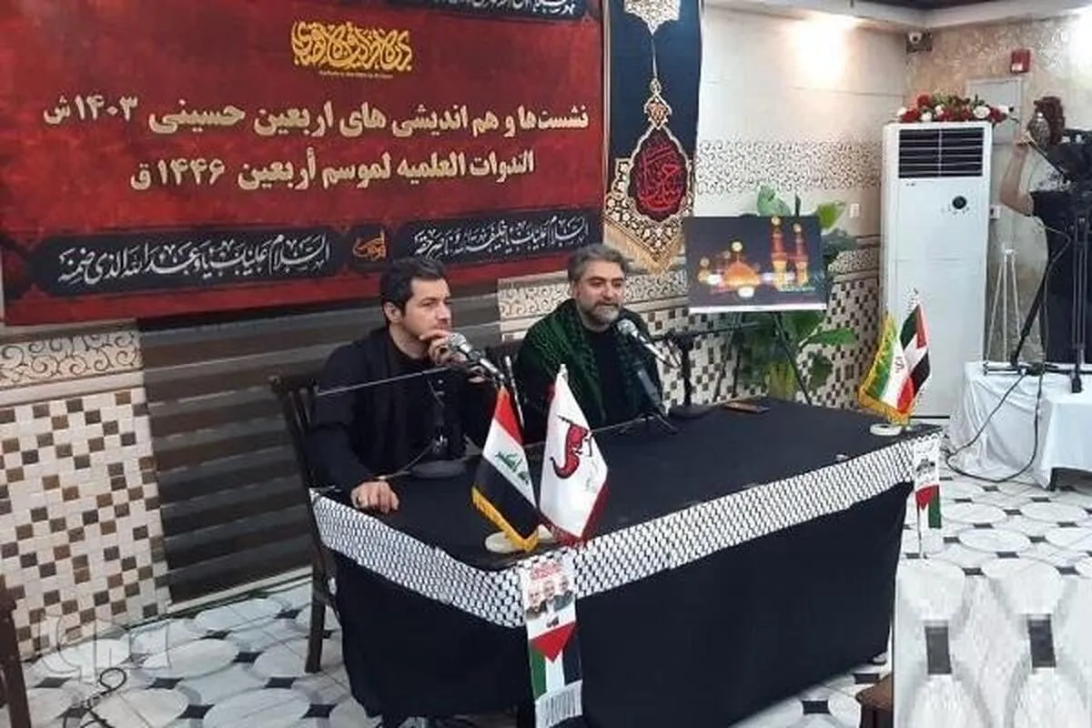 شب شعر «اربعین، غزه مظلوم و مستحکم» کا انعقاد + تصاویر