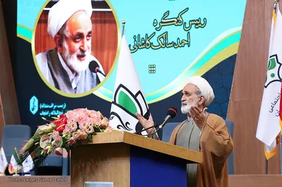 سومین کنگره بین‌المللی «نهج‌البلاغه؛ راه نجات» در اصفهان