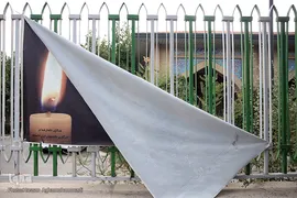 مراسم چهلمین روز درگذشت «مهشاد کریمی» خبرنگار فقید ایسنا در قطعه نام آوران بهشت زهرای تهران