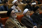 سومین اجلاس کنگره بین المللی اندیشه های قرآنی مقام معظم رهبری در اصفهان