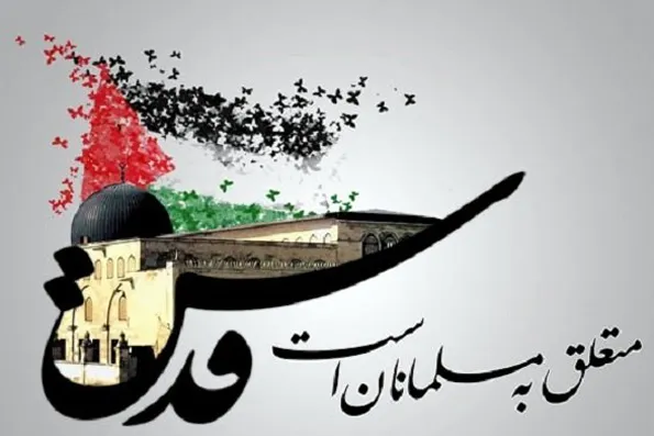 قدس؛ فراتر از مرز جغرافیایی