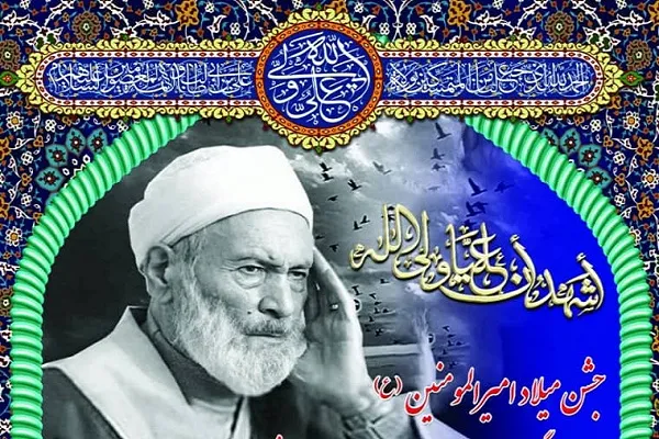 جشن میلاد امیرالمؤمنین(ع) در مقبره شیخ صدوق برگزار می‌شود