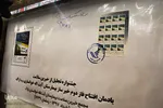 جشنواره خیرین سلامت - اراک/عکاس:زهرا بهرامی