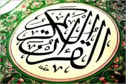 الاثنين المقبل..انطلاق مسابقة وزارة التعليم السعودية للقرآن والسنة