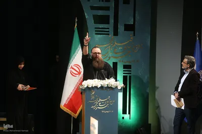 اختتامیه چهل و چهارمین جشنواره فیلم فجر