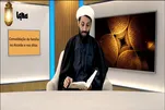 Consolidação da família no livro sagrado e nos ditos/22