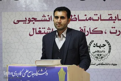 برگزاری مسابقات مناظره دانشجویی با محوریت مهارت در البرز