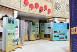 نمایشگاه «بانوی ایرانی» در حوزه خواهران افتتاح شد