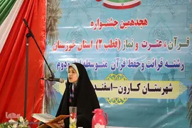هجدهمین جشنواره دانش آموزی قرآن، عترت و نماز قطب ۲ خوزستان در بخش دختران