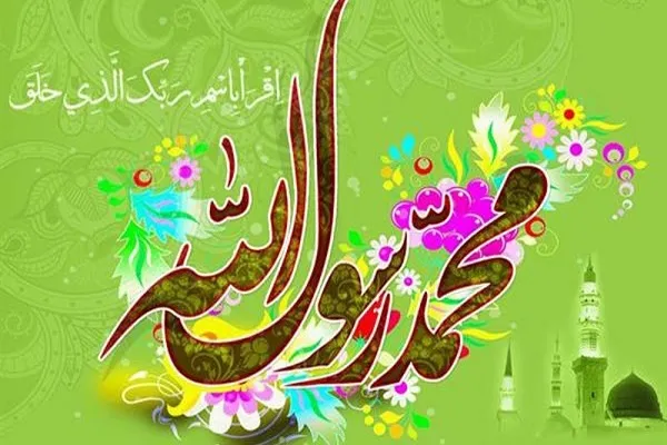 27 Rajab, Siku ya Kubaathiwa Mtume Muhammad SAW